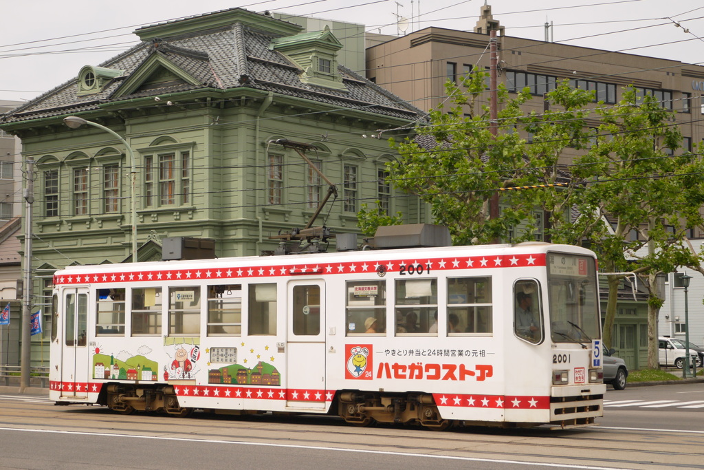 ２００１形：やきとり弁当号