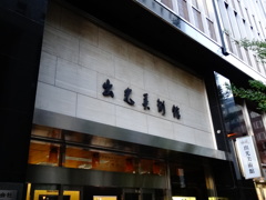 2013.12.14-15 Tokyo Travel(4)