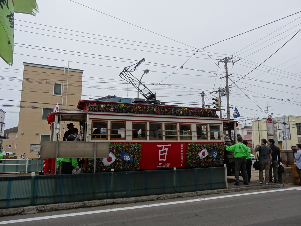 函館市電ファンと１００年の夢を乗せて