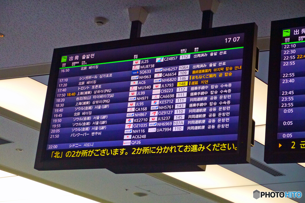 2016.10.04 オーストラリア旅行記(2)
