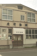 湯川２丁目散歩　５