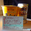2016.04.30 北海道新幹線で杜の都へ♪(13)