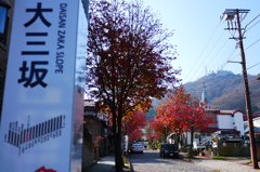 2013.11.17 西部地区お散歩♪(14)