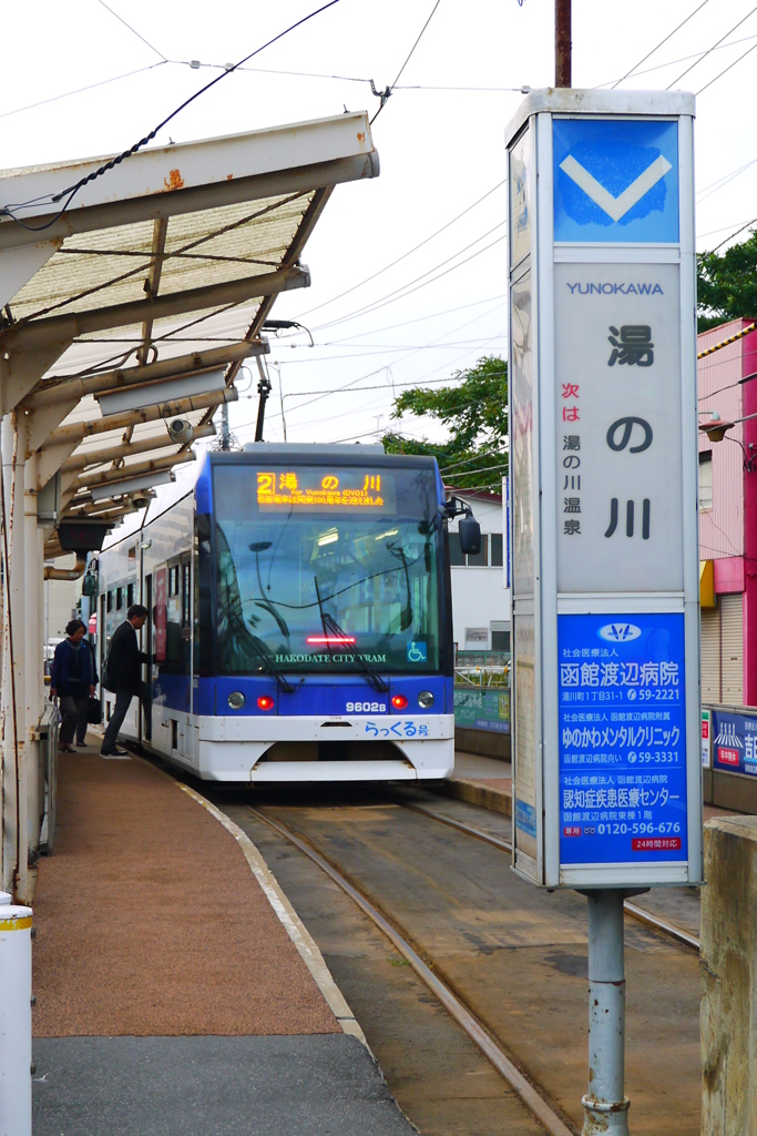 路面電車を追いかけて part 2　（１７）