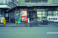 2013.11.30 湯川２丁目散歩(2)