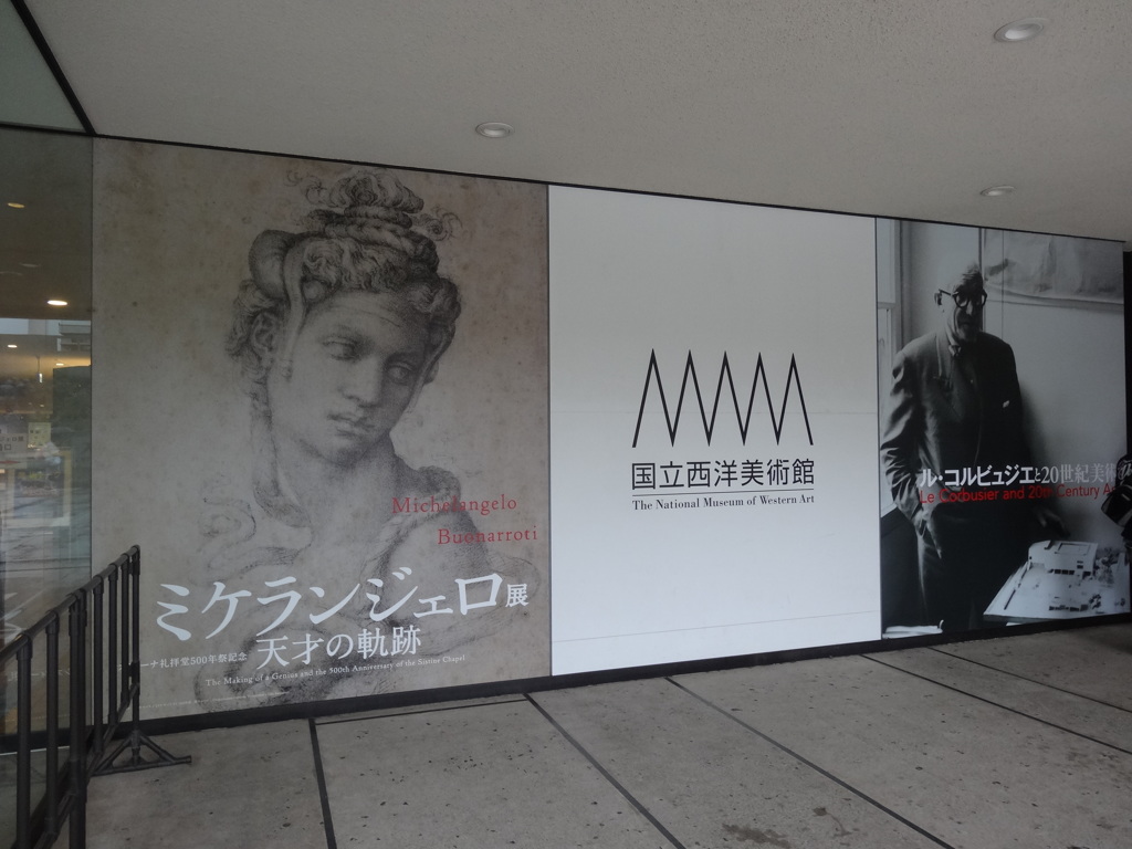 Tokyo Travel 2nd day (3)