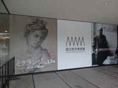 Tokyo Travel 2nd day (3)