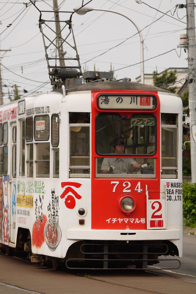 ７１０形：イチヤママル号