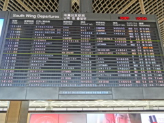 ANA205便