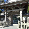 立派な構えの山門