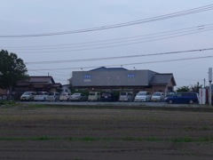 永田ドライブイン