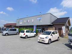 ドライブ・イン