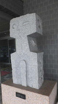 彫刻