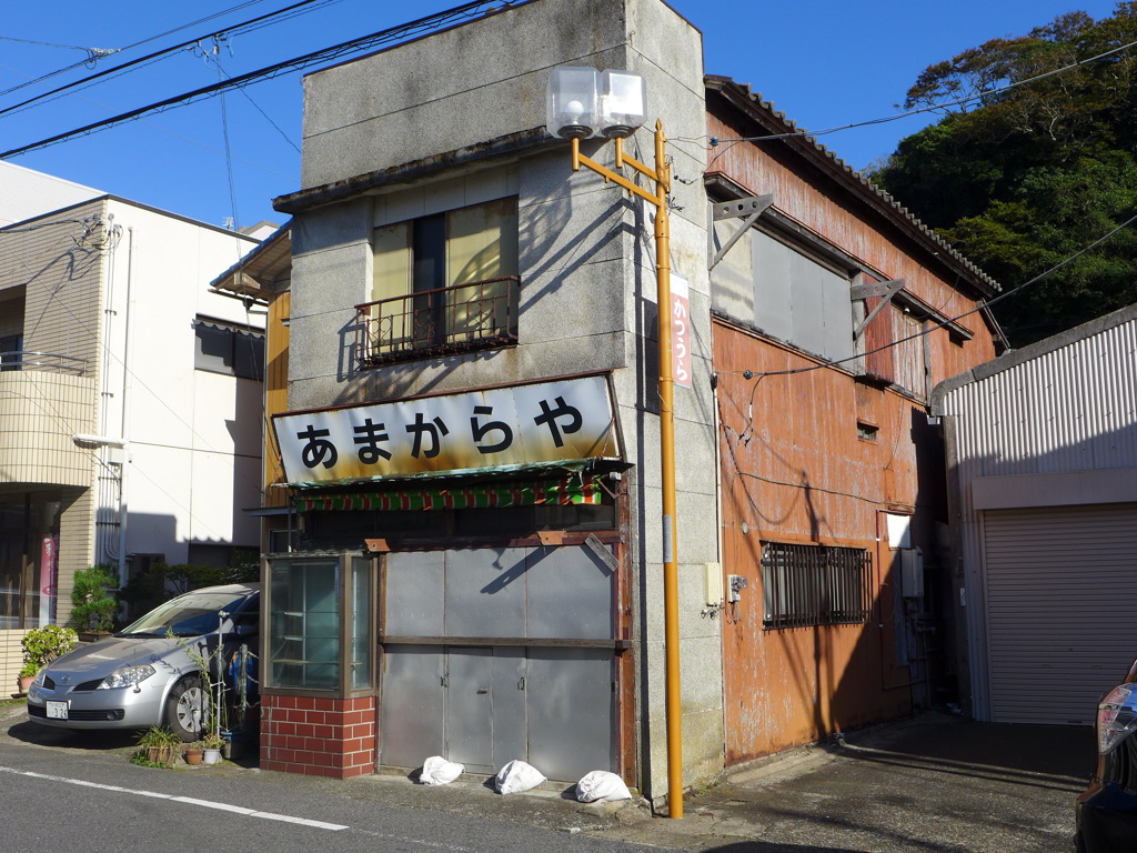 昭和のかほり