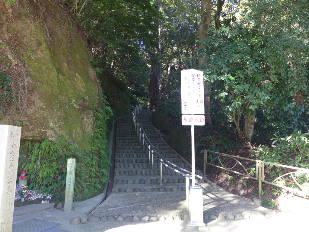 参道上り口