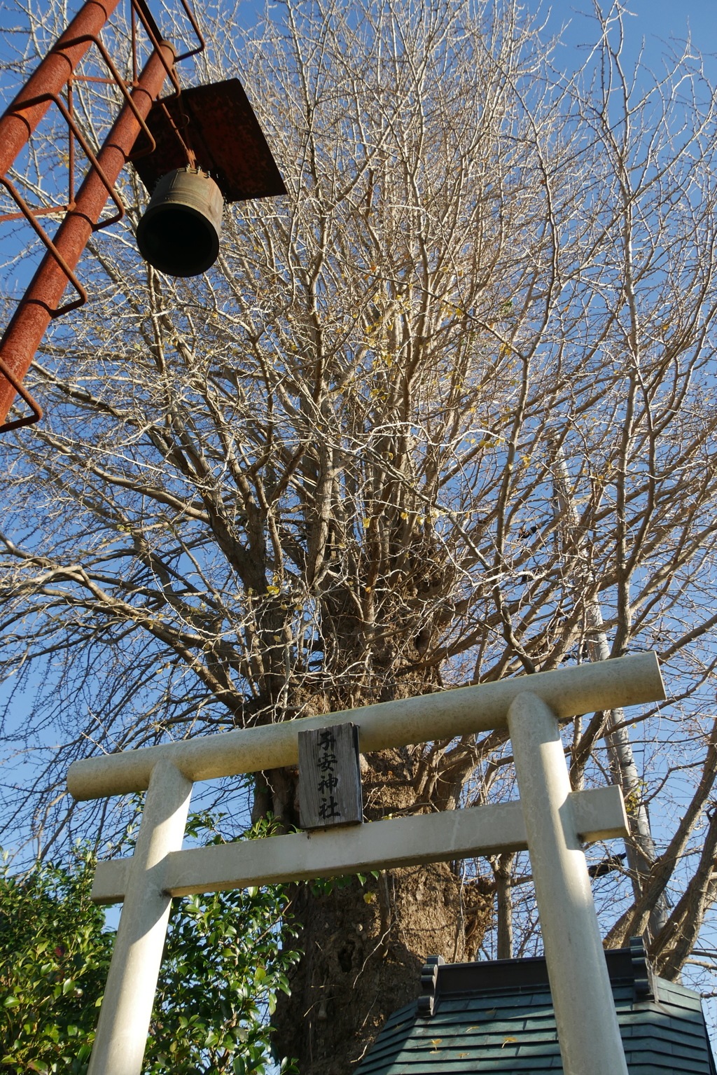 子安神社