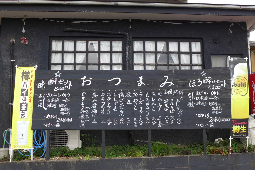 生が飲みたくなる！