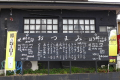 生が飲みたくなる！