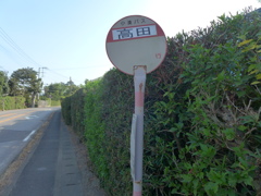 ネコバスの停留所
