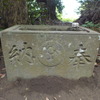 近くに神社の手水鉢