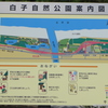 九十九里浜⑦