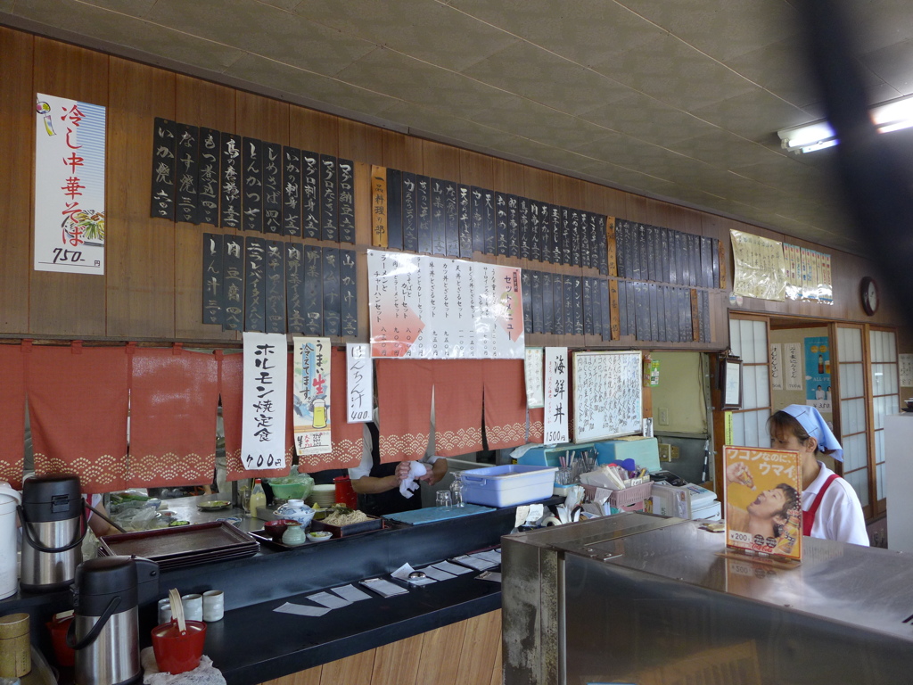 永田ドライブイン