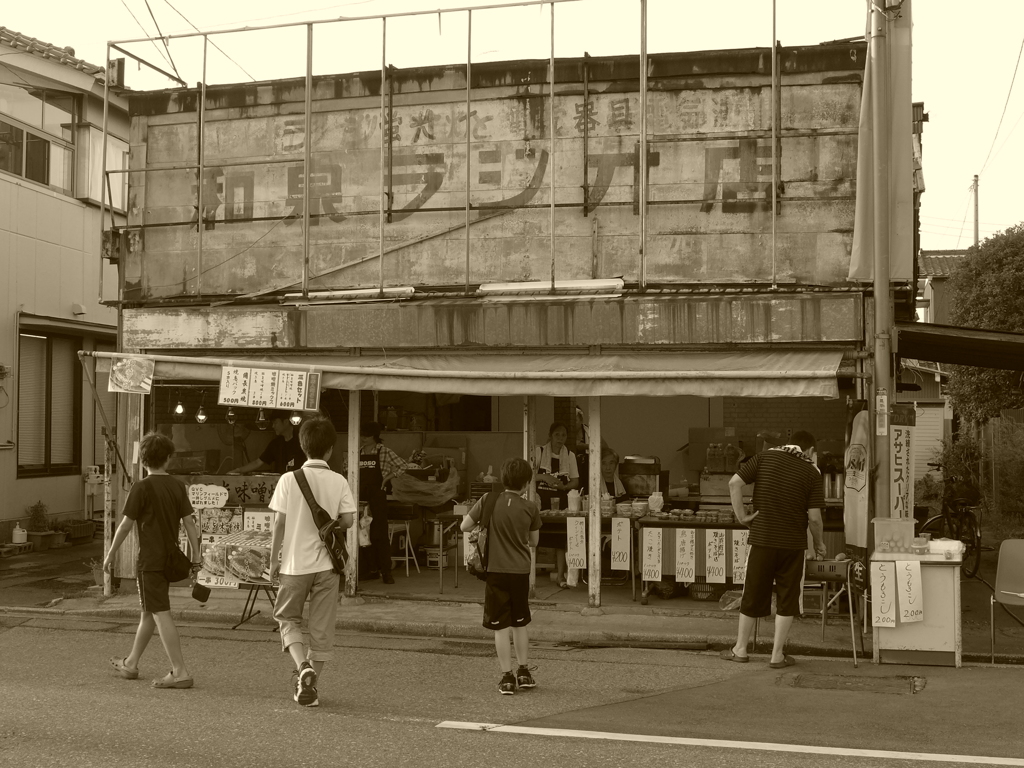 昭和のかほり
