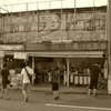 昭和のかほり