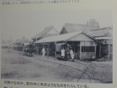人車軌道