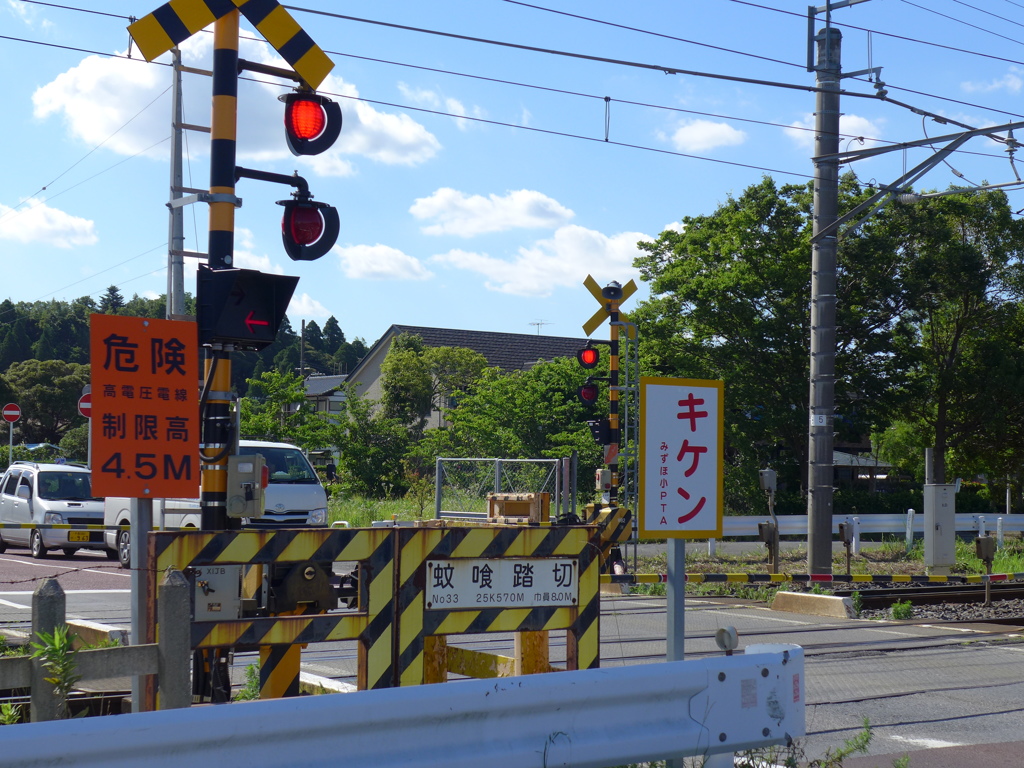 変わった名前