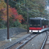 箱根