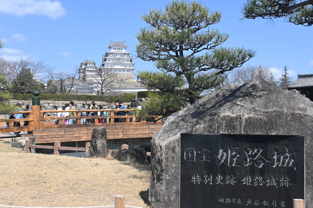 世界遺産姫路城