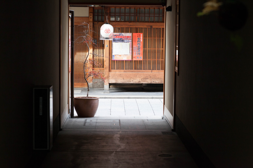 そうだ京都へ、宮川町