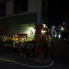 花屋