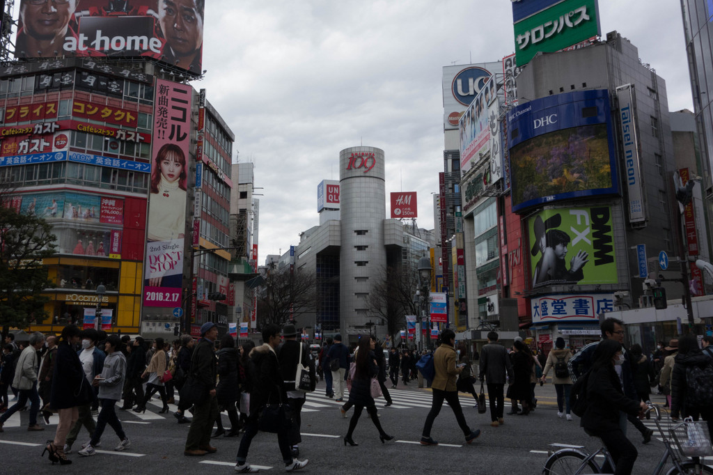 渋谷