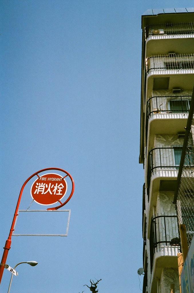 空