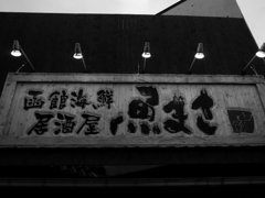 DSCN0028