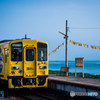 青空と海と列車と黄色いハンカチ