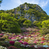 御船山つつじ園