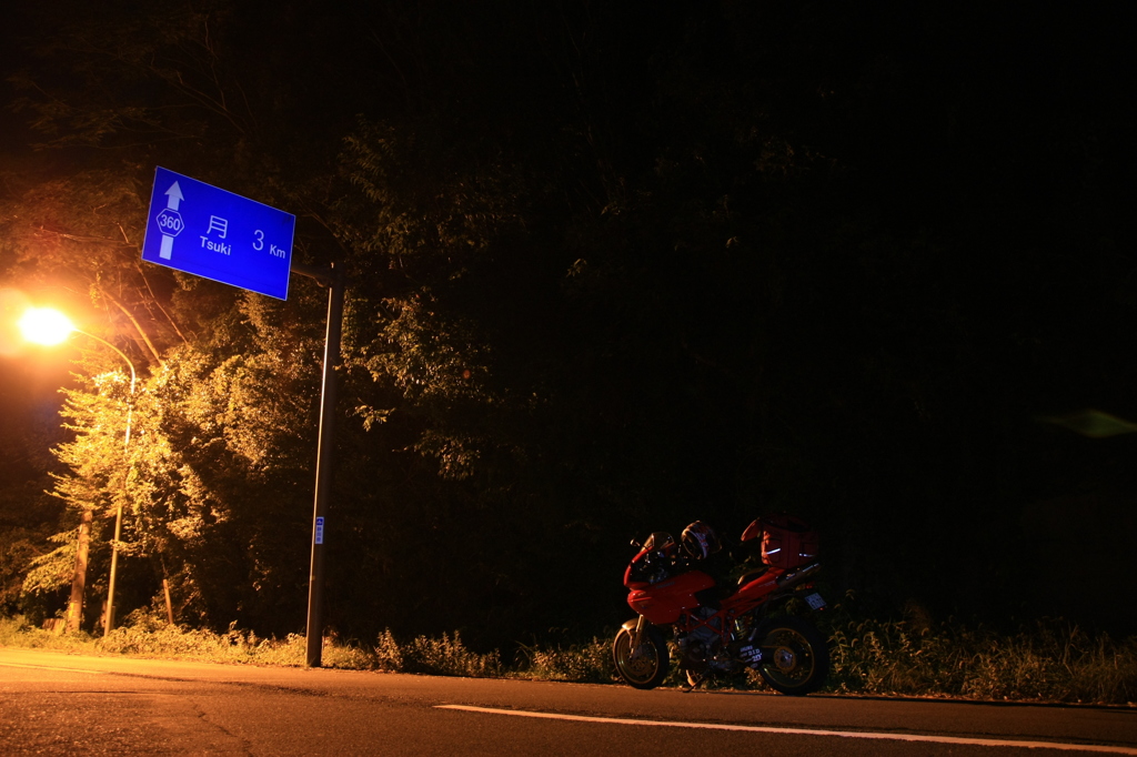 あと少し。。。