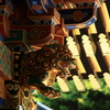 破邪
