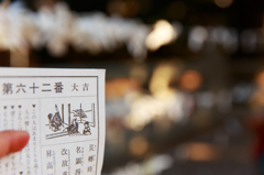 慶び