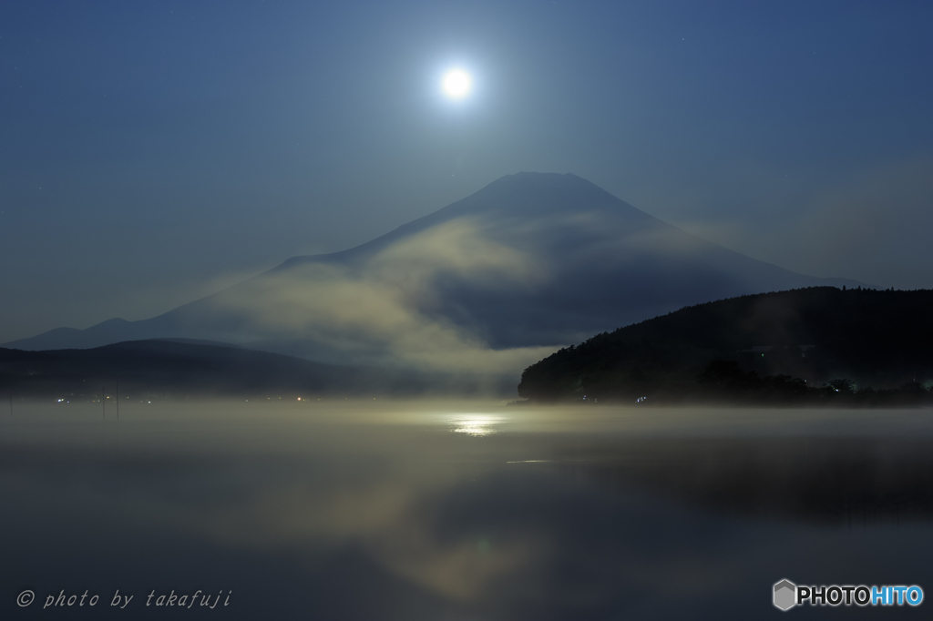 霧漂