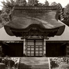 東高野山 医王寺