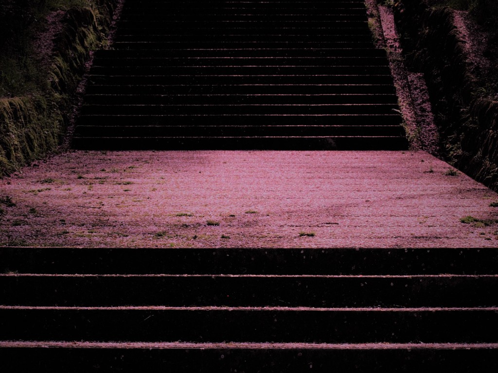 散別