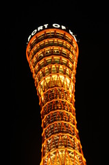 131123_kobe