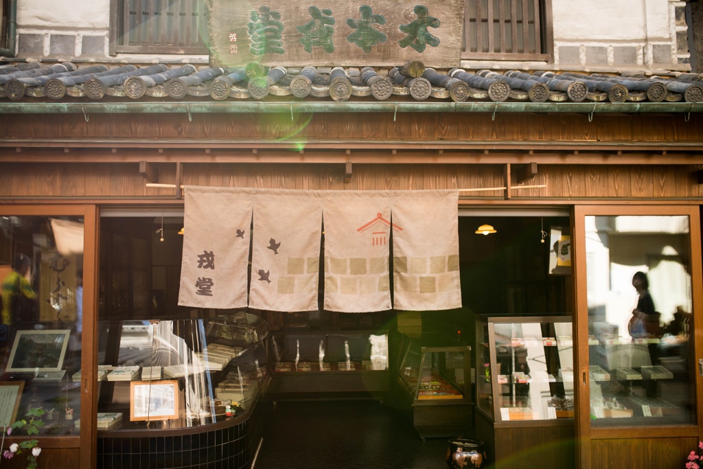 kurasiki