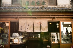 kurasiki