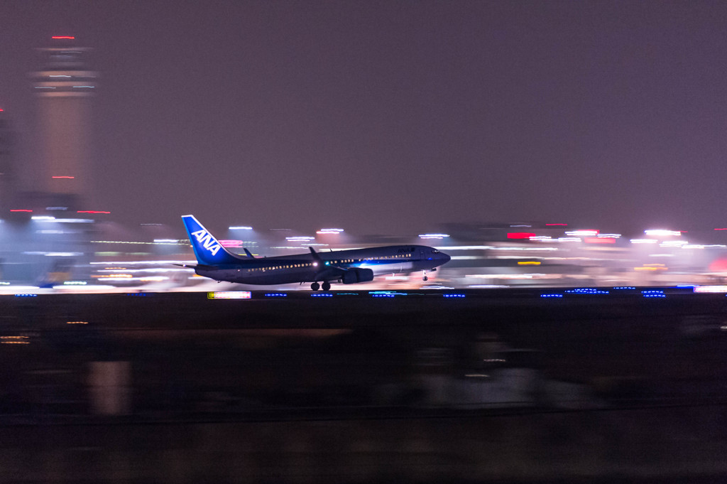 landing