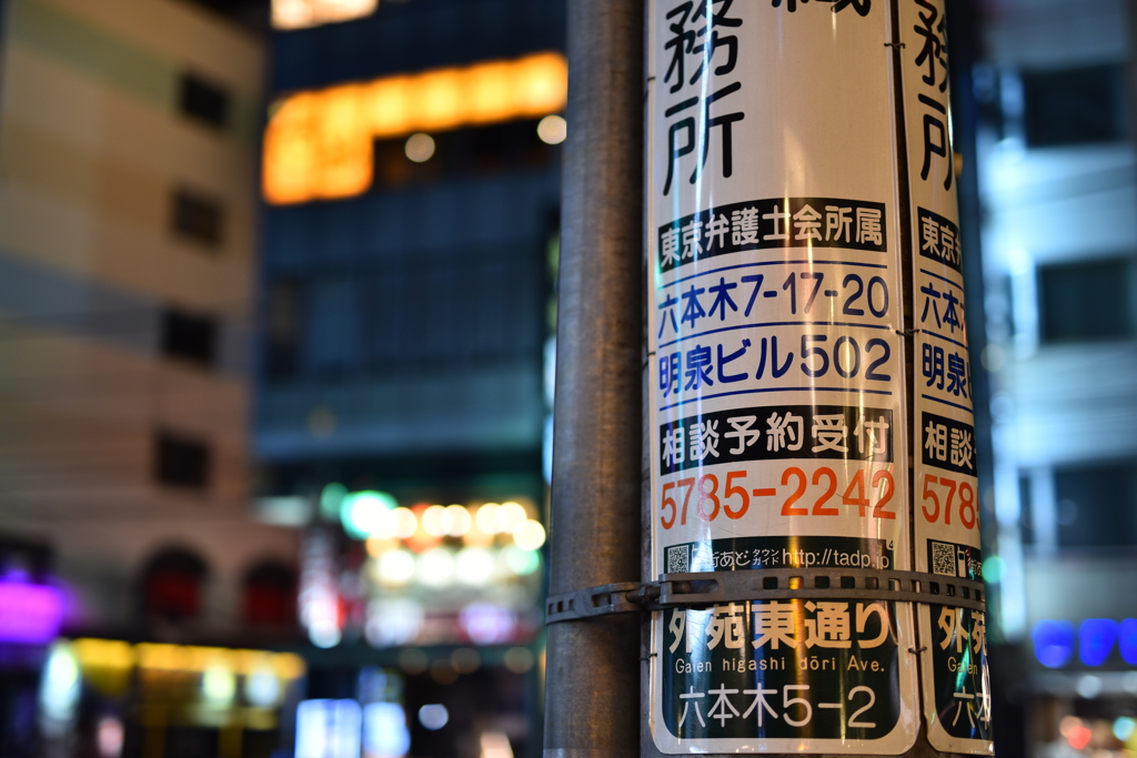 街